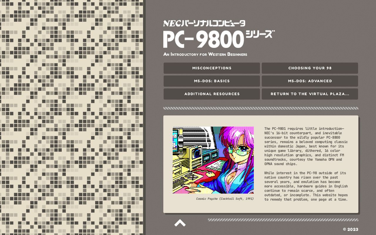 COPY AID コピーエイド PC-9800 PC-98影武者　5インチ2HD COPY AID コピーエイド PC-9800 PC-98影武者 5インチ2HD COPY AID